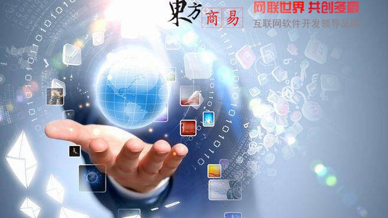 外贸网站怎么选服务商：四大关键因素解析