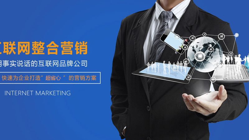 高端网站定制服务：揭秘其核心内容与价值