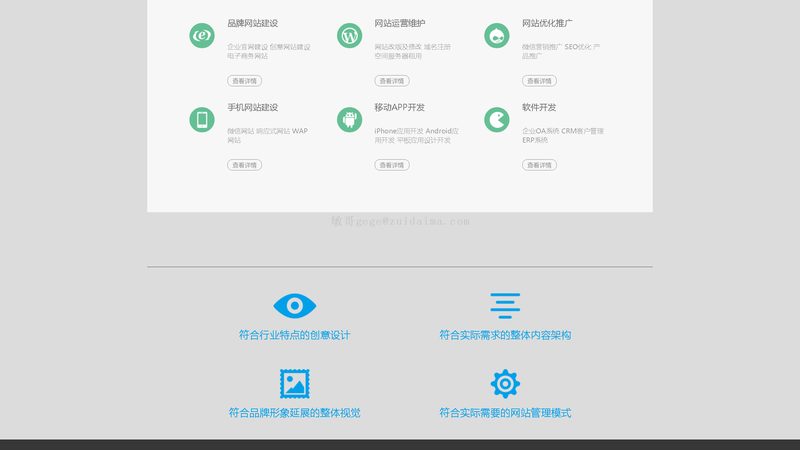 营销型网站在线客服模块：五大关键点助你提升客户体验
