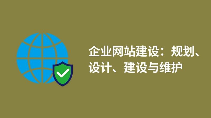 定制网页设计SEO优化：揭秘提升网站价值的秘诀