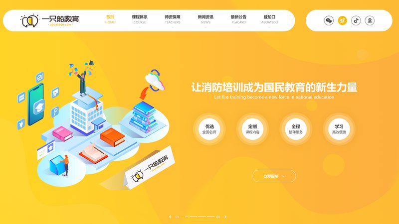 网站建设公司资质怎么看
