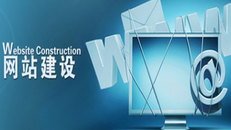 在改版过程中，对网站内容进行更新与优化，包括：