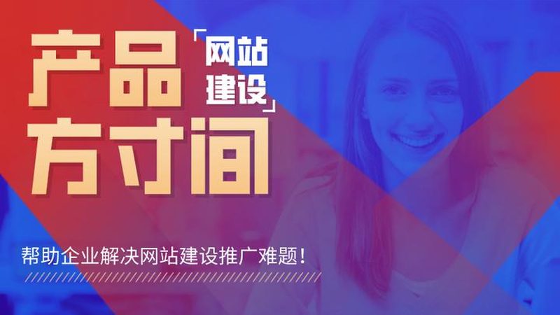 改版背景：从信息发布到互动交流