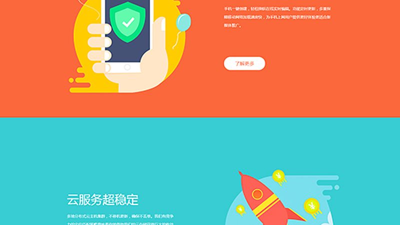 改版需求：不仅仅是外观升级
