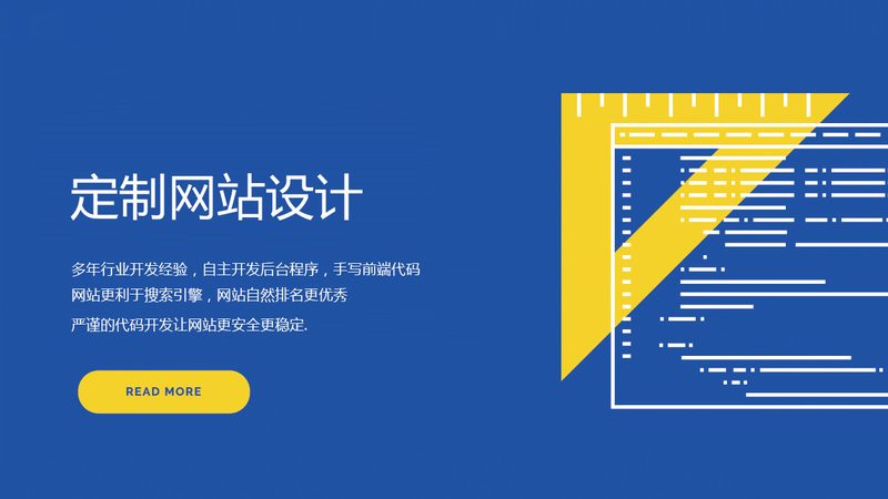 打造个性化博客：响应式建站方法全解析