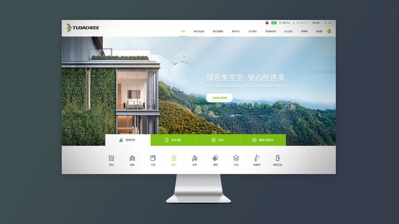 国企网站建设合规性要求解析
