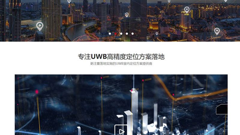 电商网站设计与开发的区别：布局与技术的深度解析