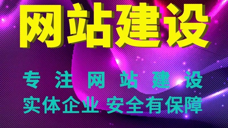 企业官网SEO优化：揭秘建站公司的核心竞争力