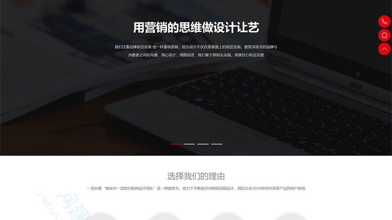 以下是一些广州地区性价比高的外贸网站建设服务商，供企业主参考：