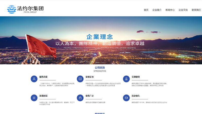 企业网站建设费用明细：揭秘成本构成与预算规划