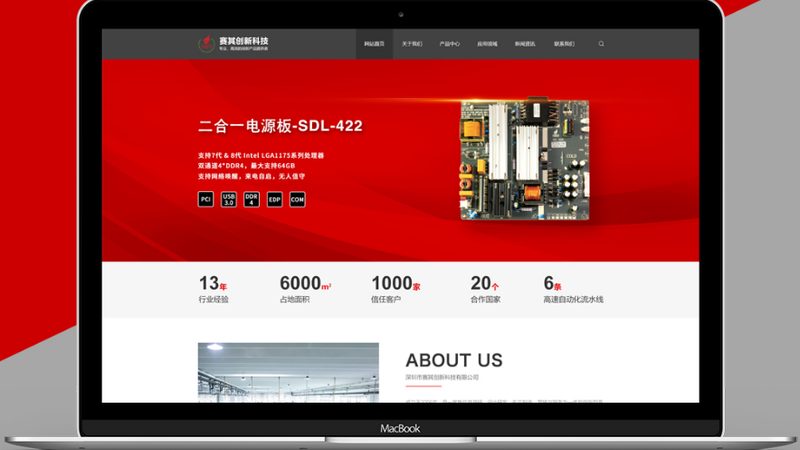 政府门户后台管理系统应具备以下特点：