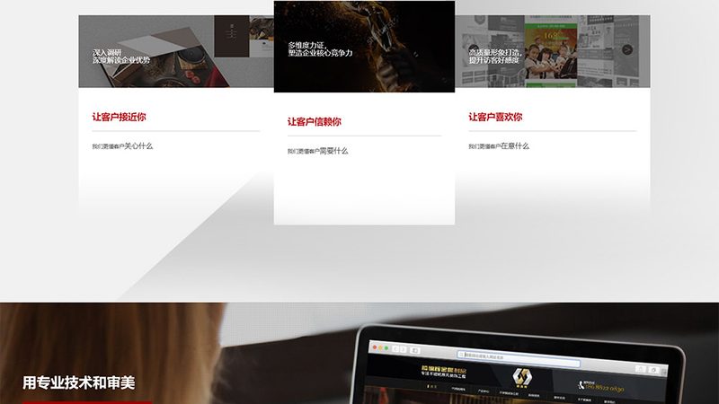 手机网站建设适合什么行业定制