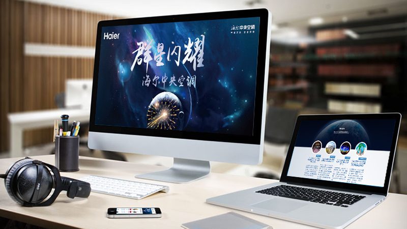 集团官网建设：五大关键注意事项**