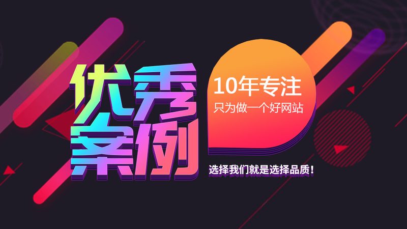 网站托管方案主要分为以下几类：
