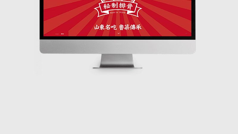 网站建设合同违约责任