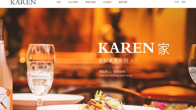 高端网站定制公司哪家专业