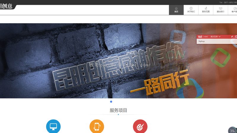 售后保障，上海网站建设公司的核心竞争力