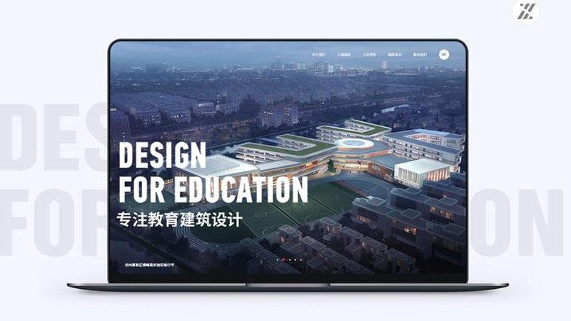 企业网站建设费用明细：成都市场解析**