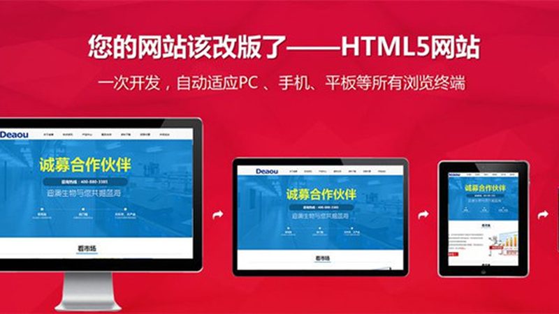 企业网站建设，ICP备案那些事儿