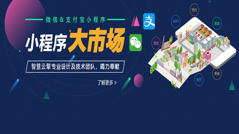 十大响应式网站设计公司排名
