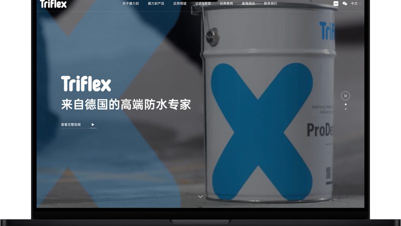 需求分析：明确网站定位与功能