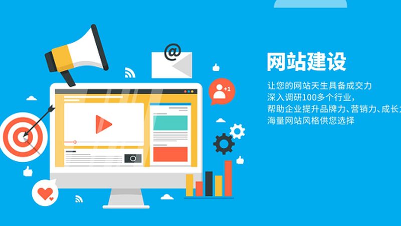 深圳网站定制报价单：揭秘定制网站的成本构成