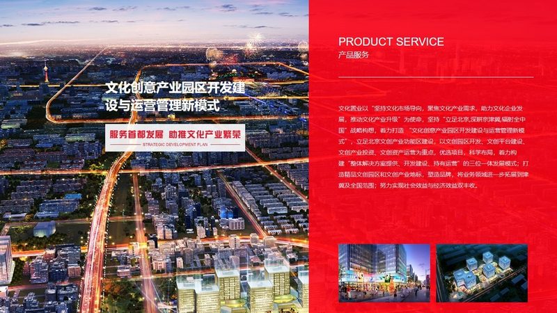 广州网站建设报价方案：揭秘建站成本的构成要素**