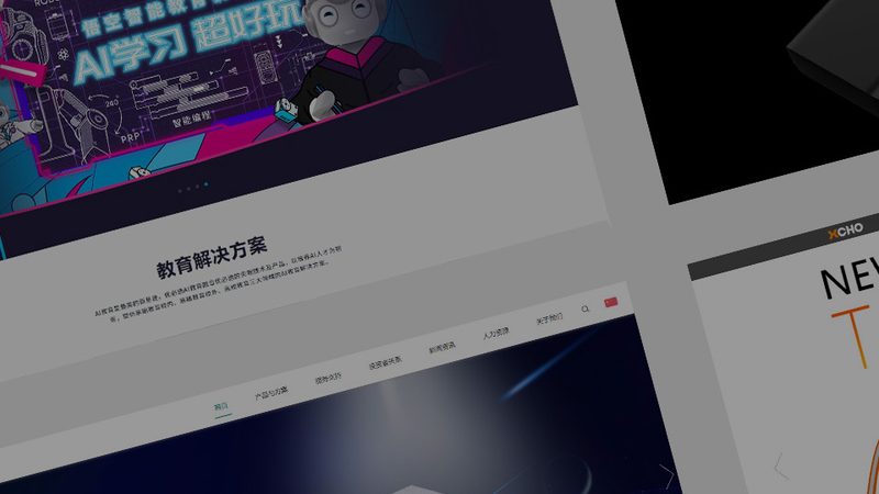 建站只是第一步，后续的运营至关重要。制定网站运营策略，包括：